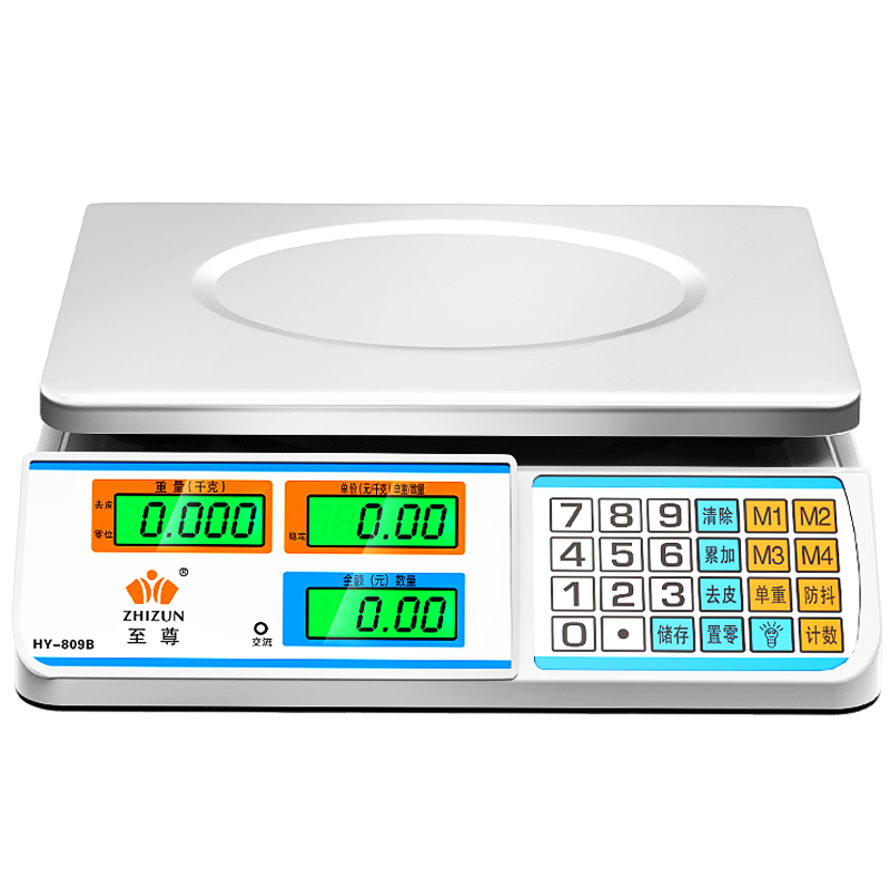 至尊电子秤商用小型台秤计价30kg公斤称重电子称家用厨房卖菜水果
