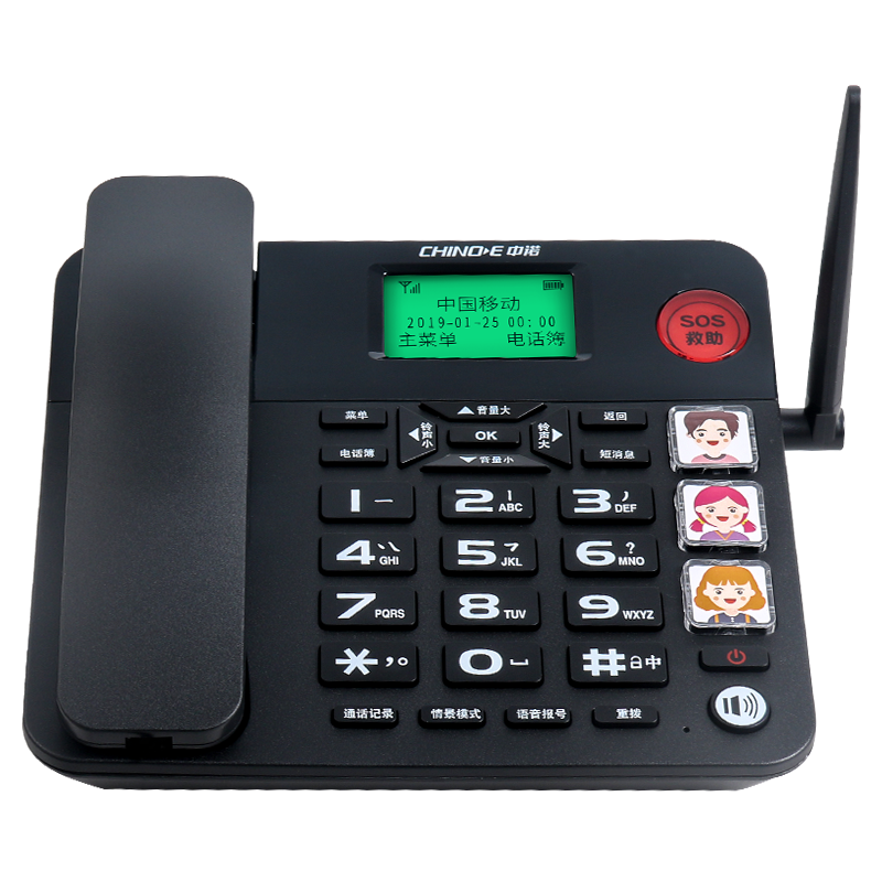 中诺w568无线插卡电话机座机家用 老人专用移动SIM卡家庭固话坐机