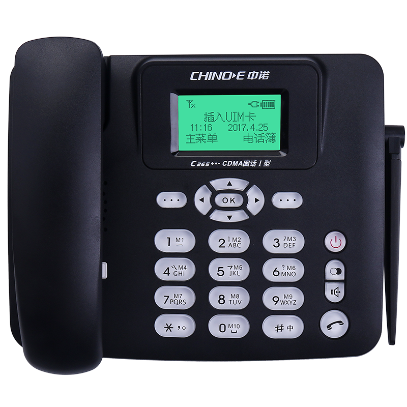 中诺C265无线插卡电话机座机4G/5g移动联通电信固话sim卡家用办公