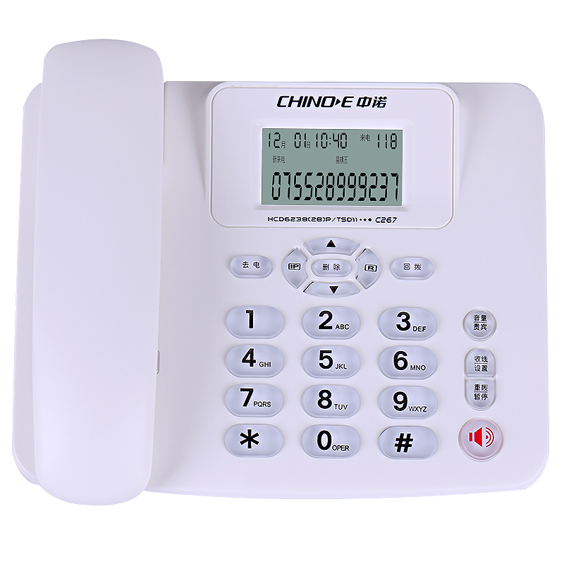 中诺有线电话机座机来电显示 固定电话座机 家用办公室座机免电池