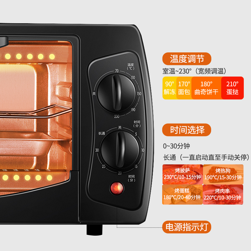 苏泊尔烤箱家用小型迷你型台式双层小电烤箱全自动多功能烘焙烘培