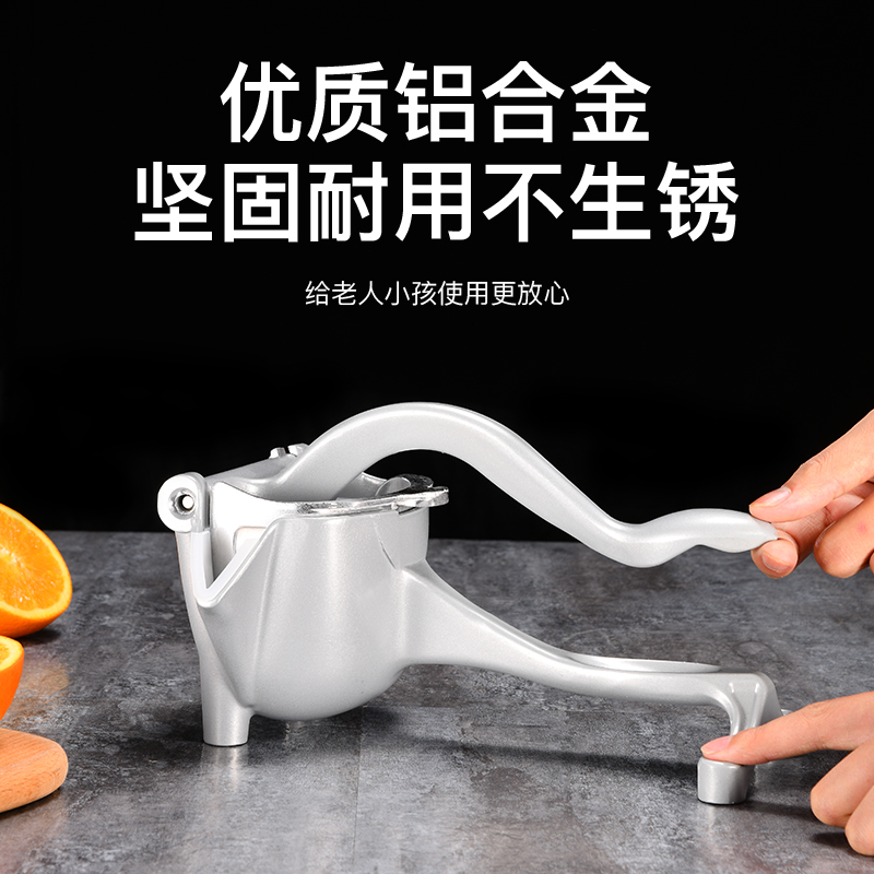 德国手动榨汁机橙汁挤压器家用水果小型不锈钢石榴压柠檬榨汁神器