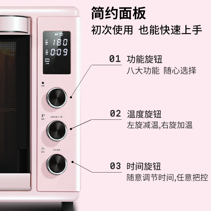 长帝家用烘焙小型多功能搪瓷电烤箱
