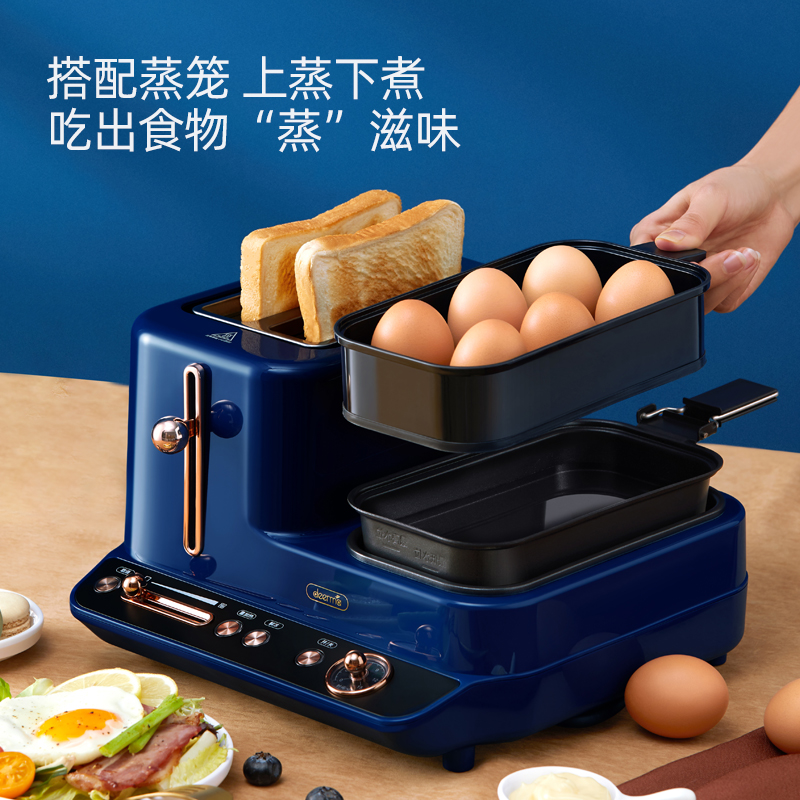 【薇娅推荐】德尔玛烤家用小型早餐机