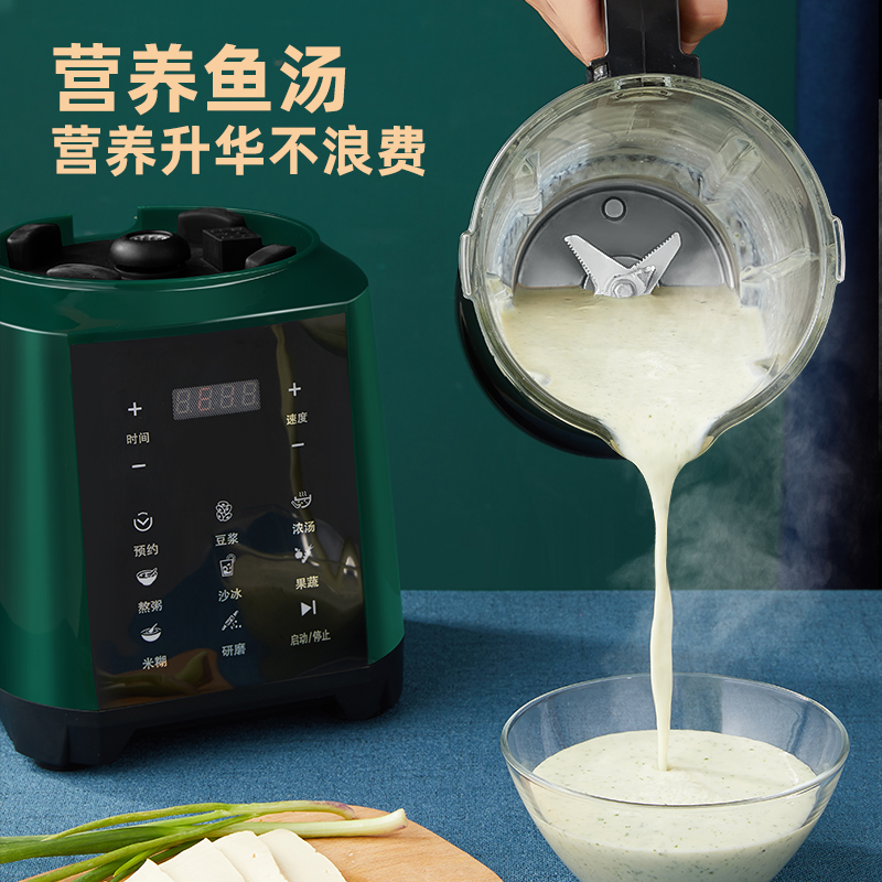 破壁机家用加热全自动小型静音破壁料理豆浆果汁婴儿辅食机榨汁机