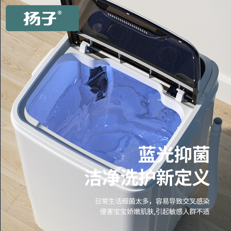扬子洗脱一体单筒单桶家用大容量半全自动小型迷你洗衣机宿舍