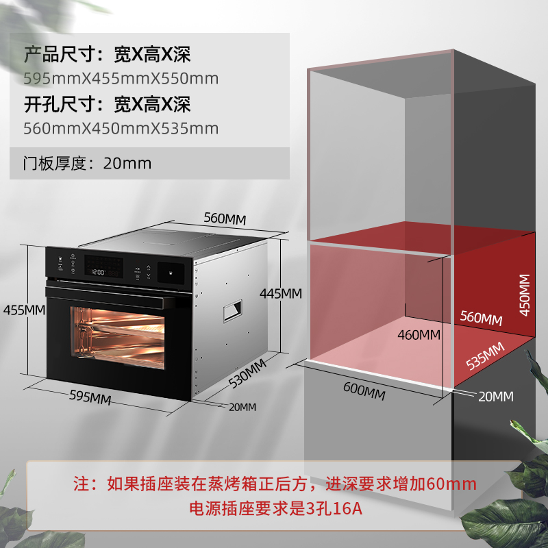 CASDON/凯度GD嵌入式蒸烤一体机二合一电蒸箱家用 大容量蒸烤箱