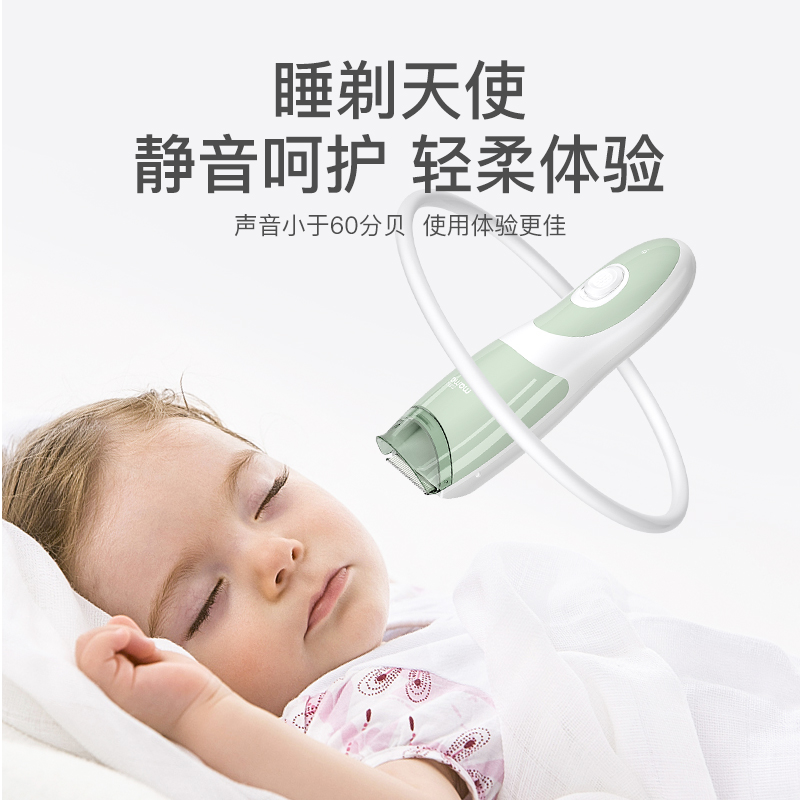 婴儿自动吸发婴幼儿童充电电推剪