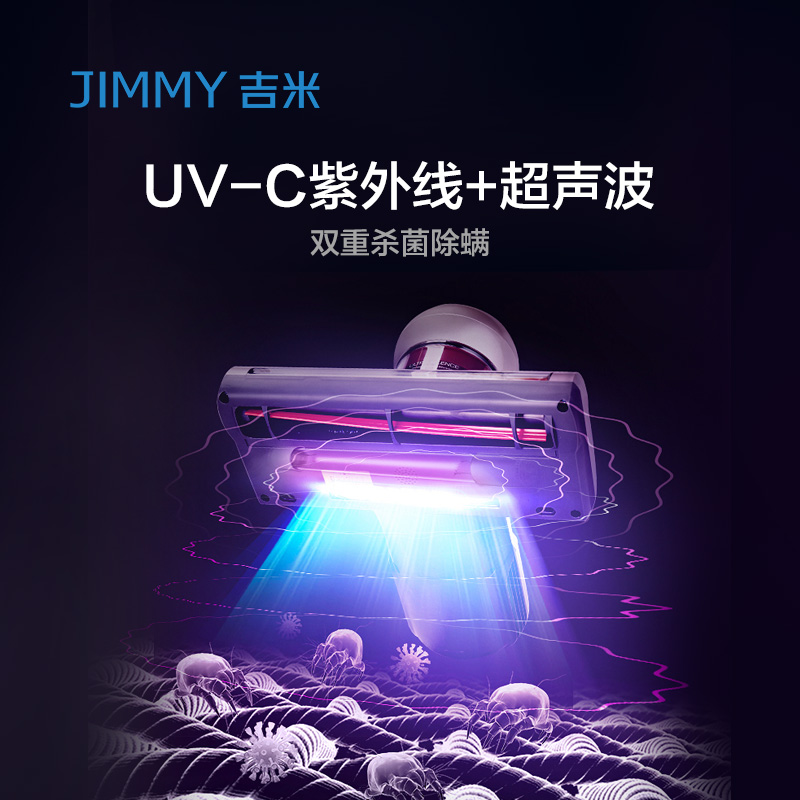 吉米m5除螨仪紫外线家用莱克杀菌机