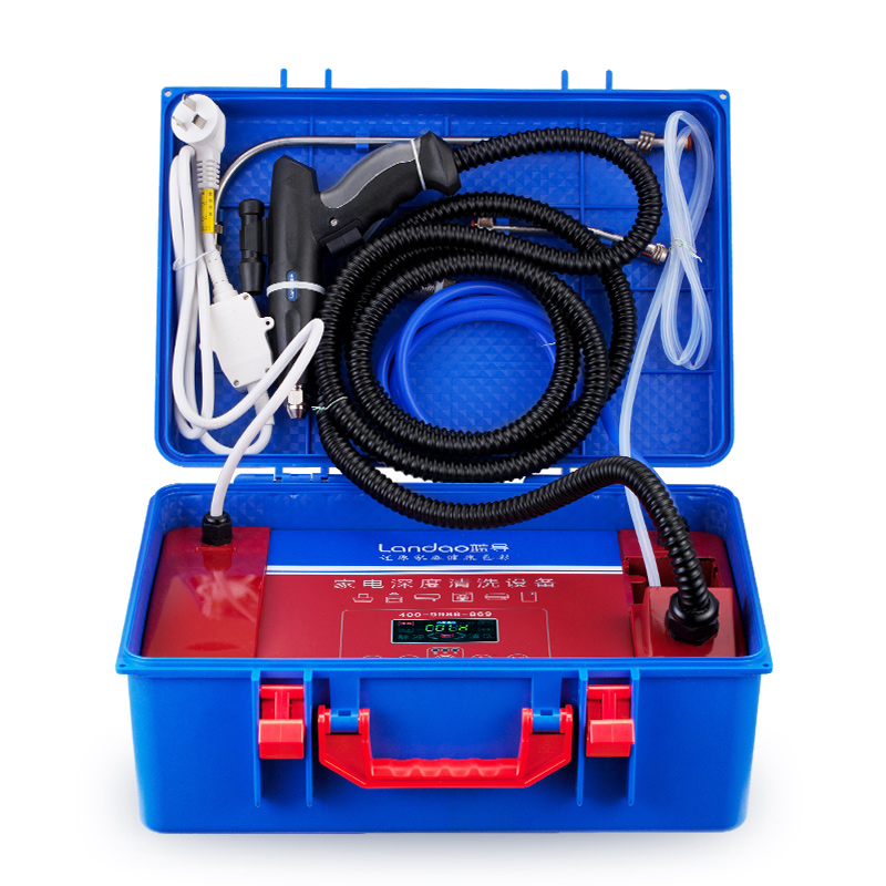 蓝导家电清洗设备油烟机空调热水器多功能一体高压高温蒸汽清洁机