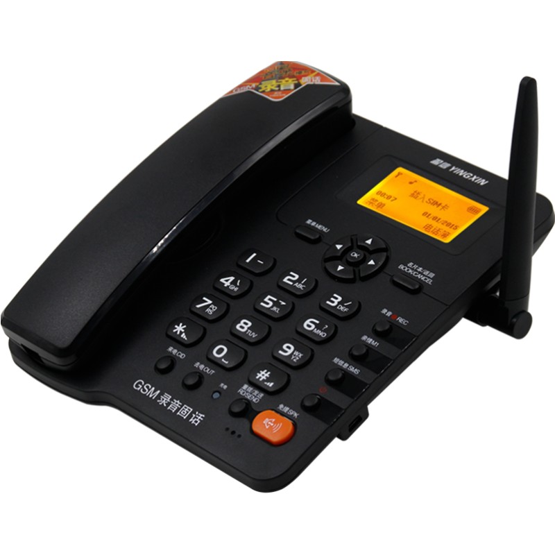 盈信III3型无线插卡电话机座机 移动联通电信手机SIM卡 录音固话