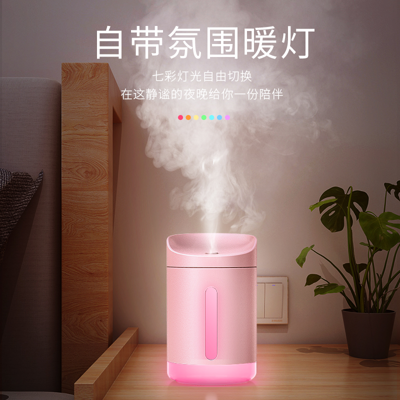 USB加湿器家用静音小型大喷雾容量空调卧室内孕妇婴儿空气香薰机