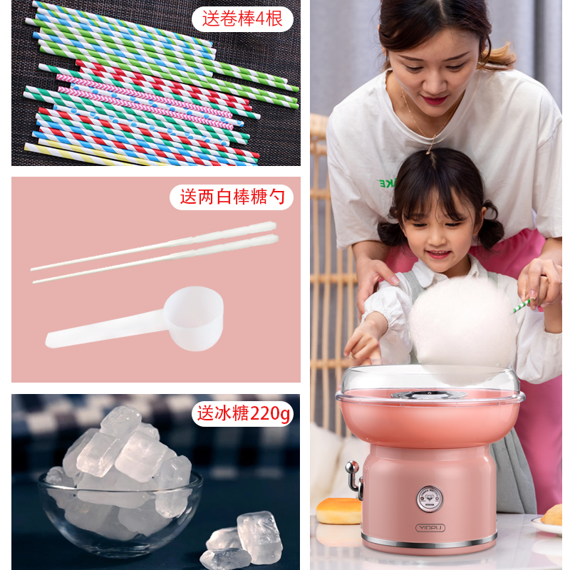 亿德浦棉花糖机商用摆摊用儿童家用花式制糖迷你小型制作彩糖机器