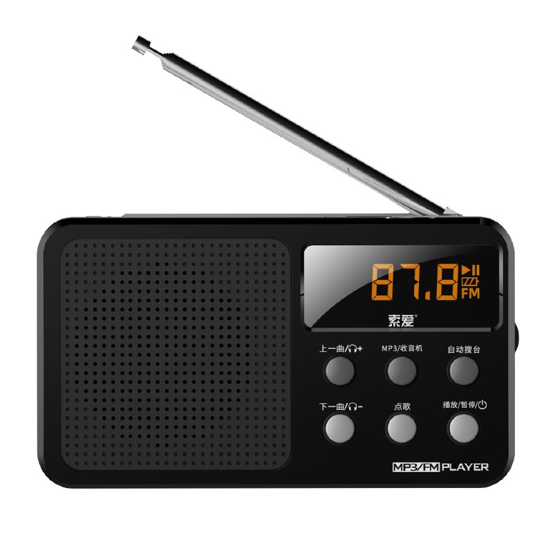 索爱s-91新款便携式收音机随身听