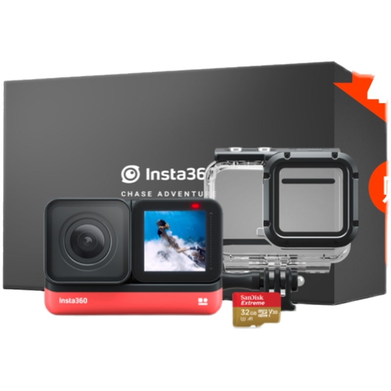 【Insta360 ONE R礼盒装】运动相机全景数码智能摄像机车高清镜头