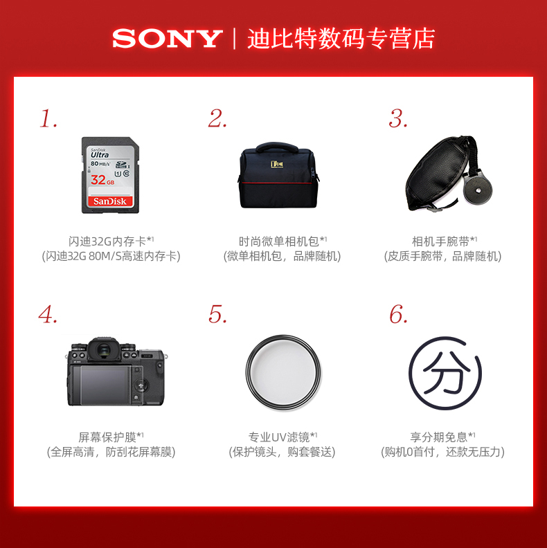 Sony/索尼 ILCE-A6400机身 4K高清摄像 索尼a6400单反相机 VLOG拍