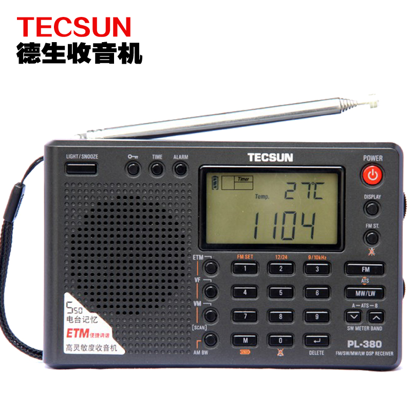 tecsun pl-380英语学生四级收音机