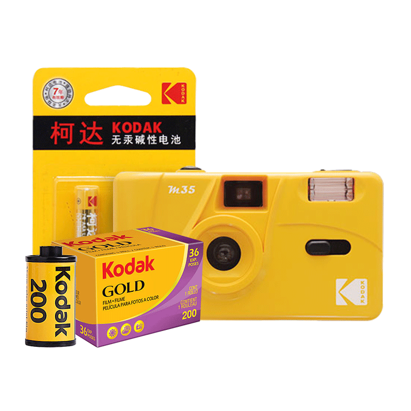 柯达M35胶卷相机复古非一次性相机学生ins傻瓜相机胶片相机礼物女