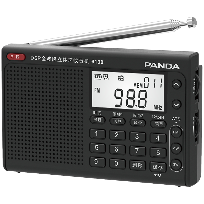熊猫收音机6130全波段新款便携式老人半导体调频立体声老人充电式唱戏机专业四六级四级六级高考听力学生用