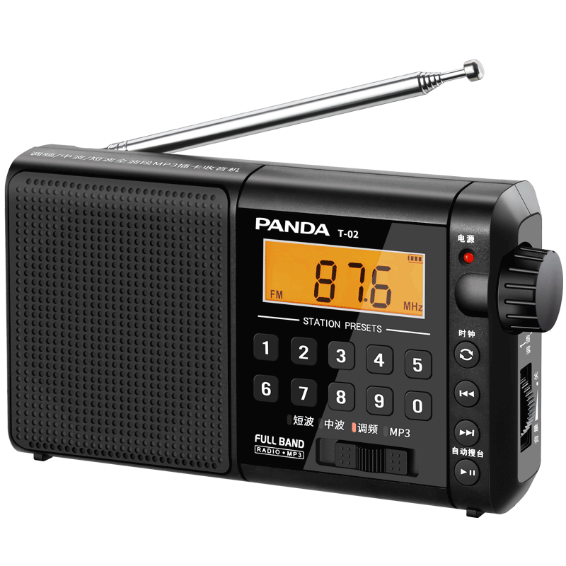 PANDA/熊猫T-02老人收音机全波段便携式新款老式调频短波广播半导体老年插卡充电迷你小型多功能播放器播放机