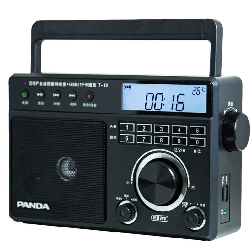 熊猫t-09插卡全波段老人mp3收音机