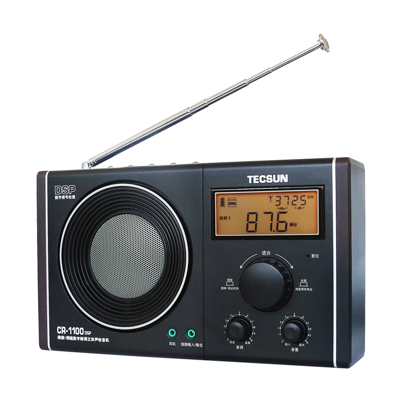 Tecsun/德生 CR-1100DSP收音机台式老人便携全波段立体声数字调谐
