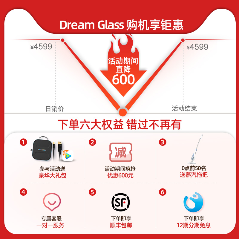 Dream Glass 4K高清无颗粒 AR智能眼镜一体机3D头戴式设备ar增强现实vr眼镜虚拟游戏switch PS4游戏机无人机