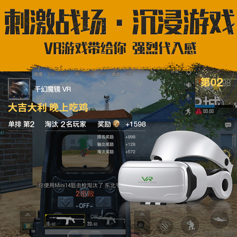 vr眼镜虚拟现实3d智能游戏机ar 4k