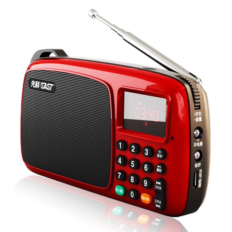 SAST/先科 201收音机老人老年迷你广播插卡新款fm便携式播放器随身听mp3半导体可充电儿童音乐听歌听戏评书