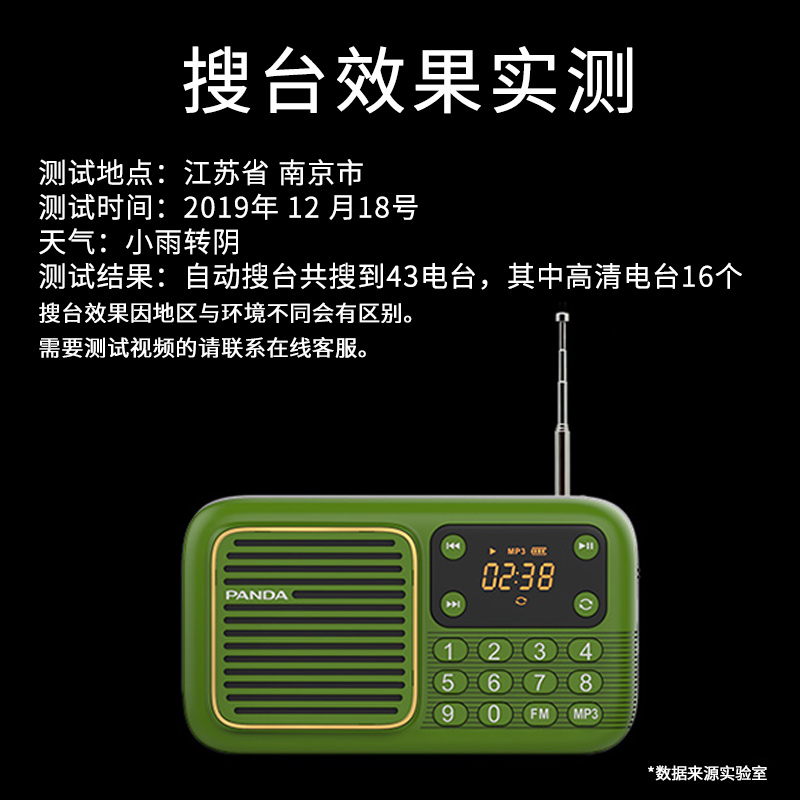 熊猫S1老年人收音机老人随身听新款便携式老年充电唱戏听戏机多功能小型迷你广播评书戏曲插卡音响音乐播放器