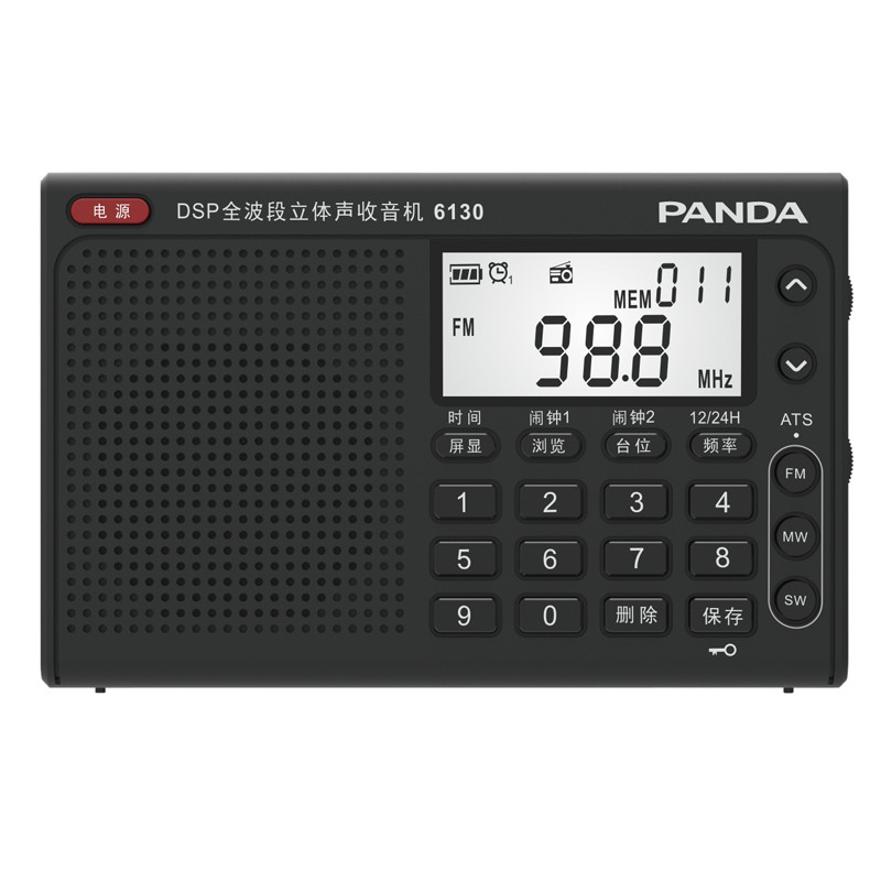 熊猫6130英语听力考试专用收音机四级六级四六级等级专八用波段全数字调频立体声半导体高考学生用校园充电式