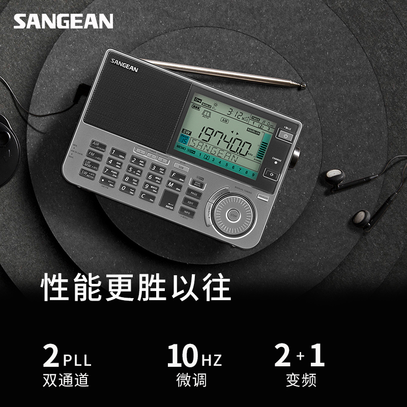 sangean /山进ats-909x2专业新款