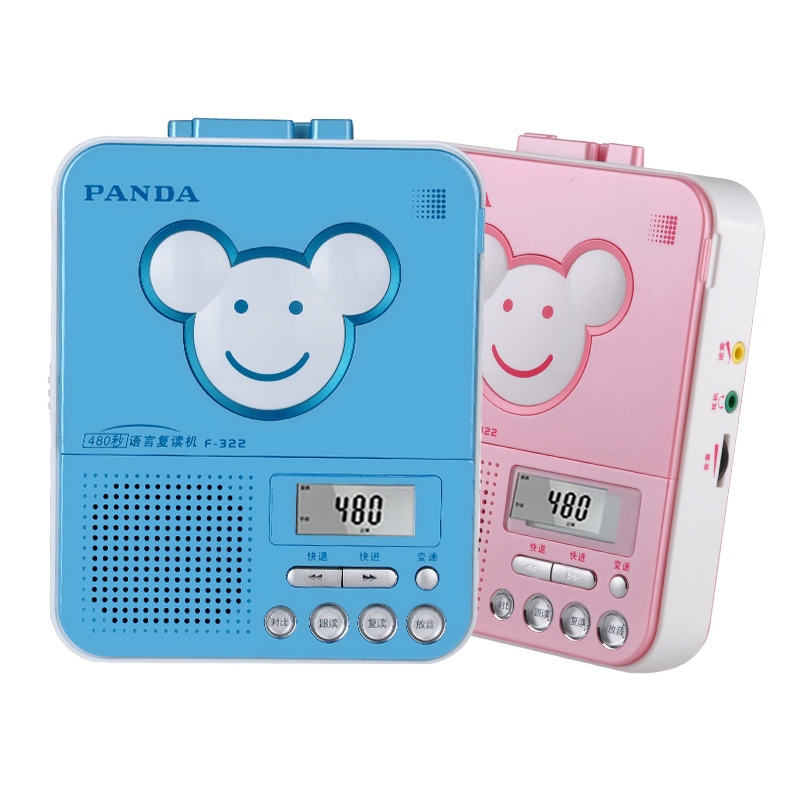 熊猫F-322复读机英语学习磁带机录音播放机随身听小型小学初中小学生充电听力放磁带的儿童跟读便携式播放