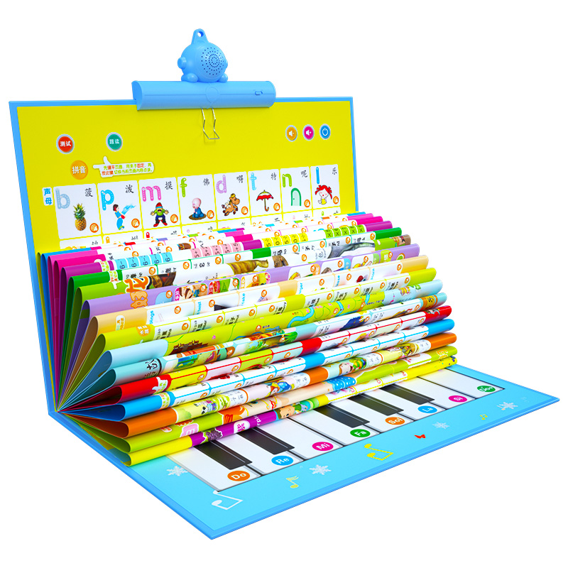 幼儿童早教学习机小孩点读发声书宝宝中英文挂图有声读物益智玩具