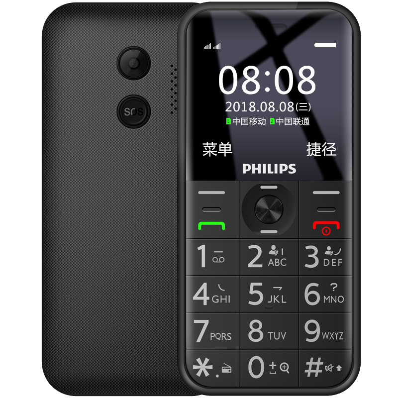 Philips/飞利浦手机E163K联通移动2G老年机双卡双待大字大屏