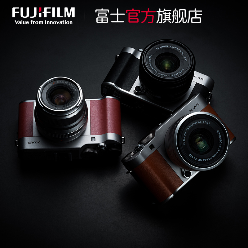 【旗舰店】富士X-A5套机(15-45mm)微单相机 富士xa5 XA5相机