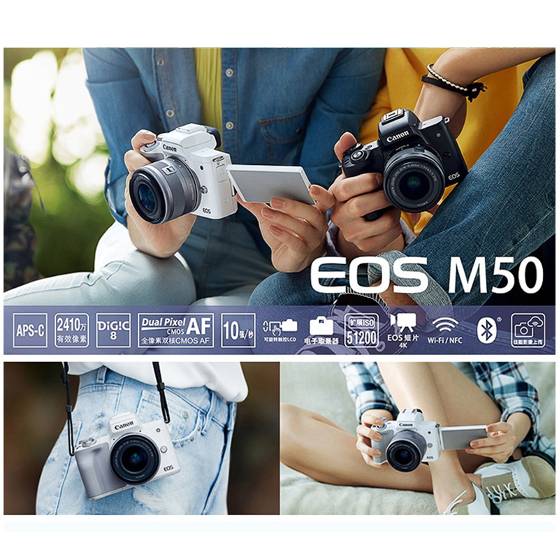 Canon佳能M50微单自拍防抖旅游4K高清VLOG美颜相机15 45热销新款
