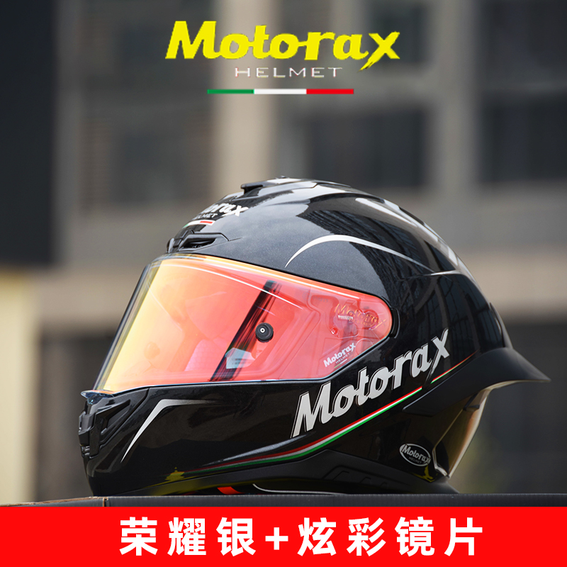 motorax摩雷士r50 r30摩托车全盔