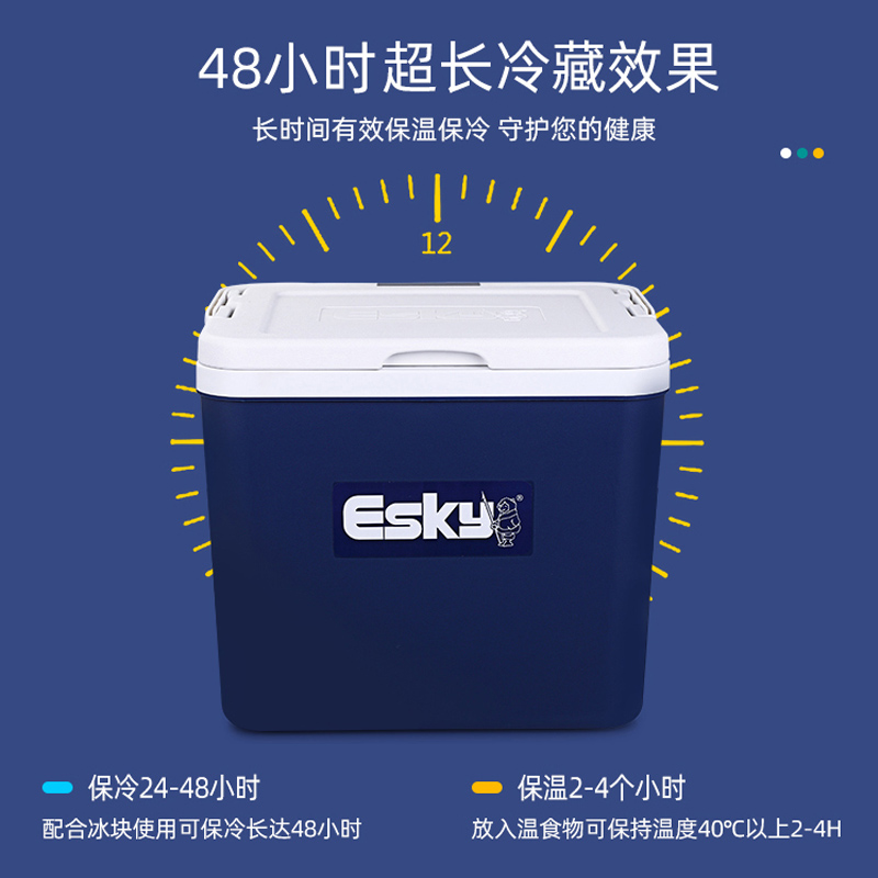 esky保温箱冷藏箱家用车载户外食品保冷箱便携商用摆摊保鲜箱冰桶