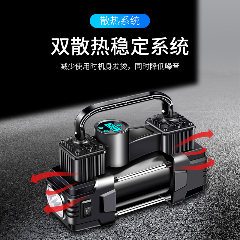车载充气泵打气泵汽车用小型便携式轿车电动轮胎12V双缸高压气泵