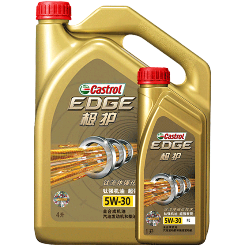 嘉实多机油极护5w-30全合成机油5L柴汽通用SN级汽车发动机润滑油