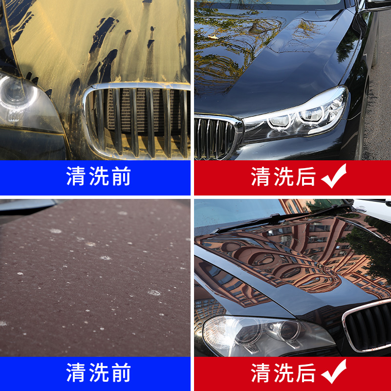 汽车洗车液水蜡泡沫白车清洗剂强力专用去污镀膜上光蜡水黑车套装