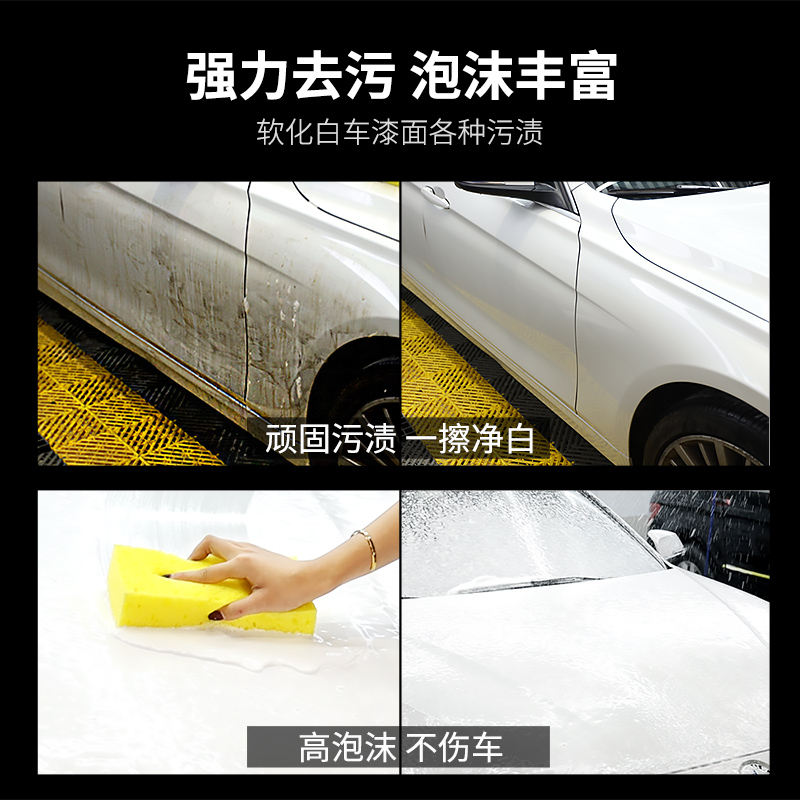 水蜡白色汽车强力去污镀膜上光蜡水
