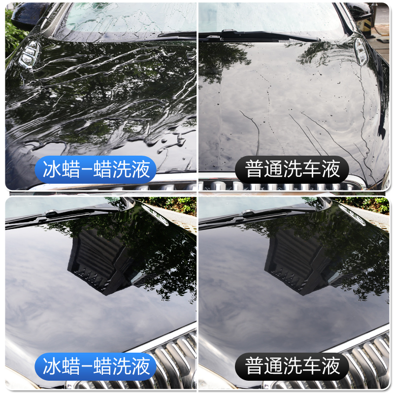 龟牌洗车液水蜡水白车外镀膜专用上光强力去污泡沫清洁汽车清洗剂