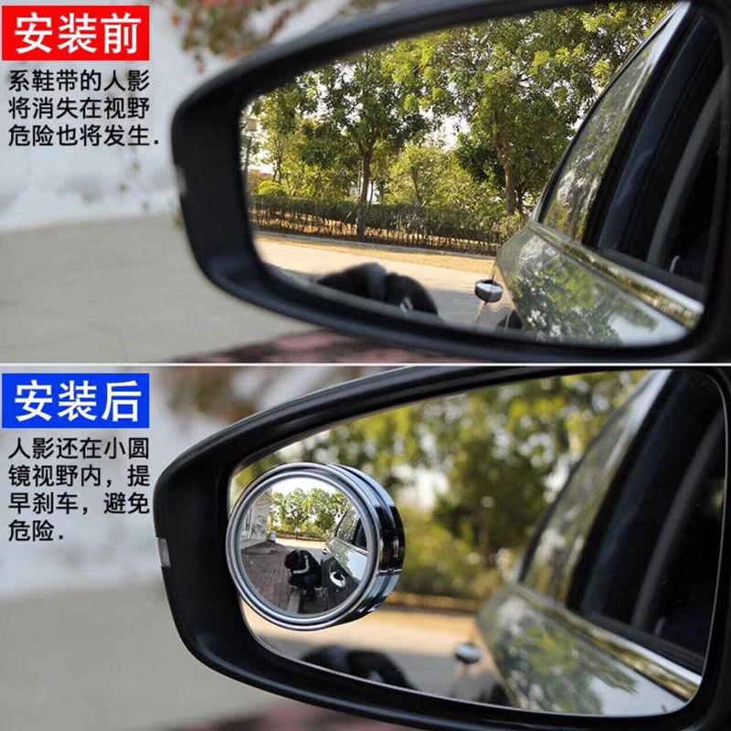 后视镜小圆镜子辅助汽车神器反光小镜到后前轮胎小车用倒车镜盲区