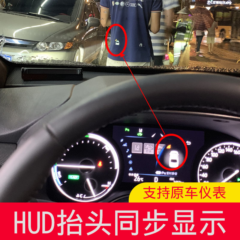 适用于丰田亚洲龙原厂款倒车雷达倒车影像前后探头原车仪表显示
