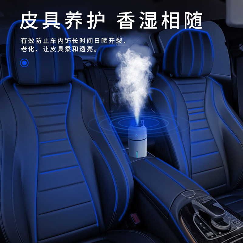 车载加湿器喷雾车用氧吧汽车空气净化器雾化香薰车内消除异味车上