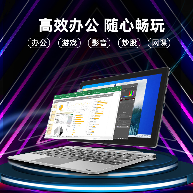 【顺丰速发】win10平板电脑二合一微软windows系统PC11.6英寸轻薄办公网课平板win系统2021款中柏 EZpad Pro8