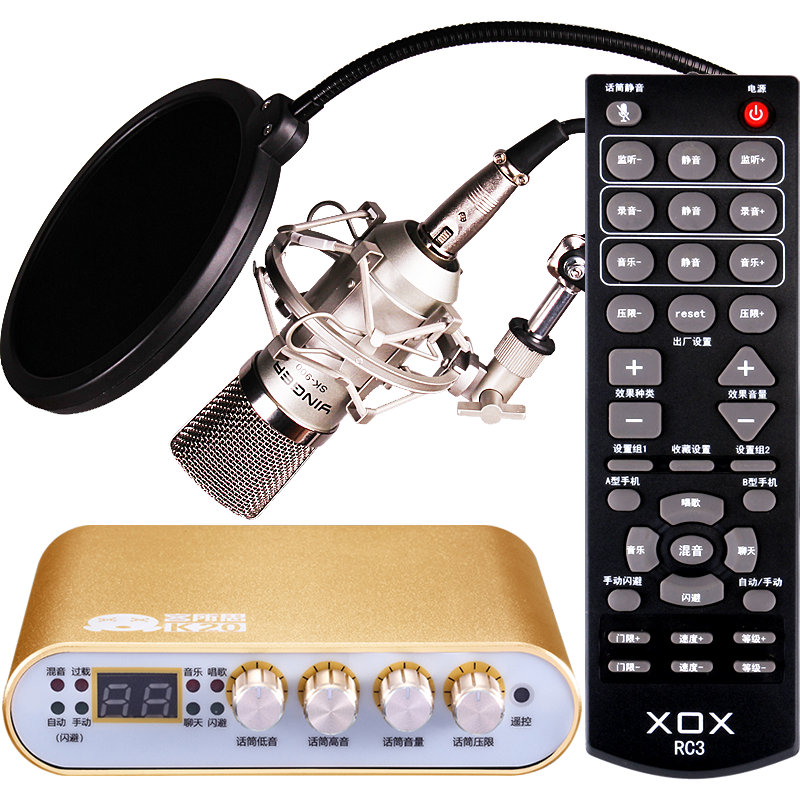 客所思K20 外置声卡唱歌手机台式电脑通用usb直播设备全套k歌专用网红抖音专业级主播电容麦克风录音话筒套装