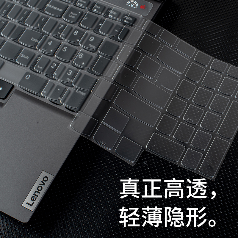 联想拯救者R7000键盘膜Y7000p笔记本电脑保护贴膜R720防尘罩全覆盖15.6英寸2020款透明垫子配件y520套装Y9000